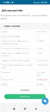 Screenshot_2025-10-25-17-08-05-530_com.android.chrome.webp