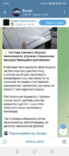 Screenshot_20251025-180245.webp