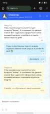 Screenshot_20251025-191248.webp