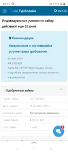 Screenshot_20251025-201158.webp