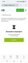 Screenshot_20251025-192239.webp