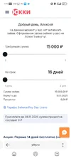 Screenshot_20251025_195228_com.yandex.searchapp.webp