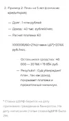 Screenshot_20251025-195701.webp