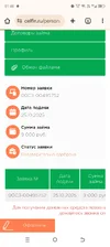 Screenshot_20251026-014834.webp