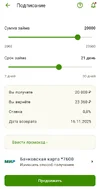 Screenshot_2025-10-26-00-27-41-69_18b88f73d4a646269a6d51675a405c86.webp