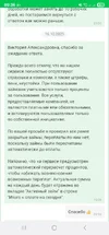 Screenshot_20251026_003649.webp