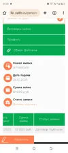 Screenshot_20251026-093054.webp
