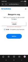 Screenshot_20251026_120210_Yandex Start.webp