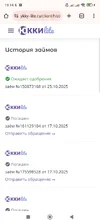 Screenshot_2025-10-26-10-14-41-303_com.android.chrome.webp