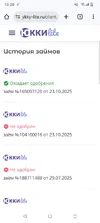 Screenshot_20251026-102030.webp
