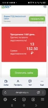 Screenshot_20251026-151002.webp