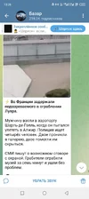 Screenshot_20251026-132639.webp