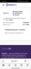 Screenshot_20251026_141624.webp