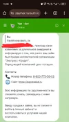 Screenshot_20251026-164521.webp