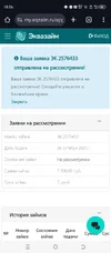 Screenshot_20251026-183618.webp