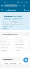 Screenshot_2025-10-26-20-31-00-22_40deb401b9ffe8e1df2f1cc5ba480b12.webp