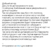 Screenshot_2025-10-26-22-16-39-650_ru.mail.mailapp-edit.webp
