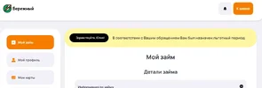 Screenshot.webp