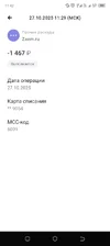 Screenshot_20251027-114219.webp Screenshot_20251027-114219.webp