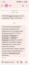Screenshot_20251027_120613_com_google_android_apps_messaging_MainActivity.webp