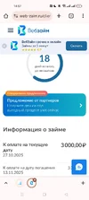 Screenshot_2025-10-27-14-57-41-31_40deb401b9ffe8e1df2f1cc5ba480b12.webp