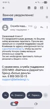 Screenshot_20251027_173156_Gmail.webp