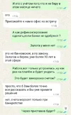 Screenshot_20251027_181104_WhatsApp.webp