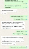 Screenshot_20251027_181049_WhatsApp.webp