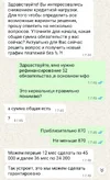 Screenshot_20251027_181040_WhatsApp.webp