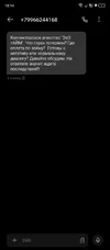 Screenshot_20251027-181447.webp