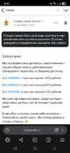 Screenshot_20251027_213126_Yandex Browser.webp