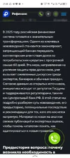 Screenshot_20251027-214046.webp