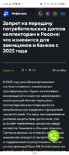 Screenshot_20251027-214037.webp