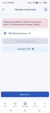 Screenshot_20251027-233626.webp