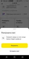 Screenshot_20251027-234812.webp