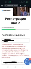 Screenshot_2025-10-28-00-13-43-63_2c69ef9e21fd33924bf00c45bc4000ba.webp