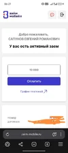 Screenshot_20251028_062725_com_yandex_browser_YandexBrowserMainActivity_edit_556485599753133.webp
