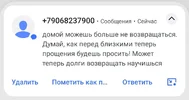 Screenshot_20251028_135410.webp
