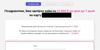 Безымянный.webp
