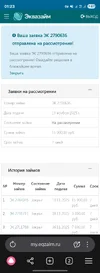 Screenshot_20251113_012321_Yandex Browser.webp