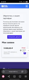 Screenshot_20251120_011233_Yandex Browser.webp