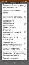 Screenshot_20251122_151541_Yandex.webp