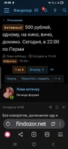 Screenshot_20251123_213548_Yandex Browser.webp