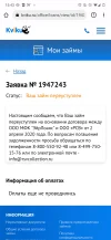 Screenshot_20230319-154355_Chrome.webp