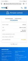 Screenshot_20230319-154416_Chrome.webp