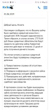 Screenshot_20230319-154443_Chrome.webp