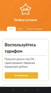 Screenshot_2023-03-19-17-50-41-41_40deb401b9ffe8e1df2f1cc5ba480b12.webp