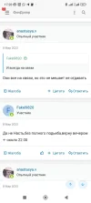 Screenshot_2023-03-19-17-20-16-476_com.android.chrome.webp