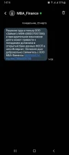 Screenshot_20230320_141403_Messages.webp