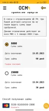 Screenshot_2023-03-20-09-58-16-862_com.android.chrome.webp